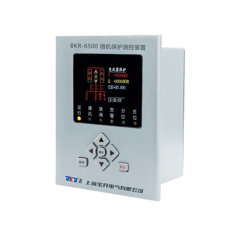 BKR-6500充气柜微机保护测控装置